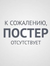Decrypted