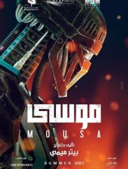 Mousa