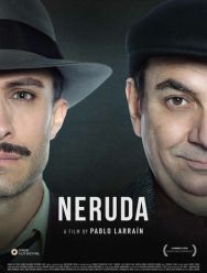 Неруда