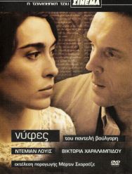 Невесты 1 сезон 1,2 серия