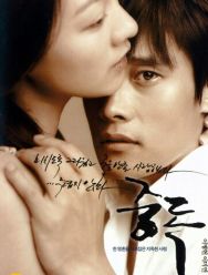 Опьянённые