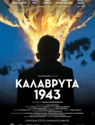 Калаврита 1943