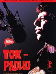 Радиоболтовня