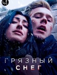 Грязный снег 1 сезон 1,2,3,4,5,6,7,8 серия
