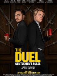 Дуэль