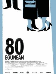 80 дней