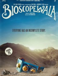 Bioscopewala