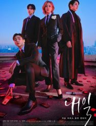 Завтра 1 сезон 1,2,3,4,5,6,7,8,9,10,11,12,13,14,15,16 серия