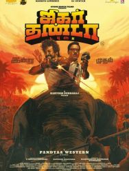 Джигартанда: Двойной удар