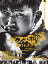 Dias Police: Dirty Yellow Boys