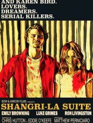 Шангри-Ла Сьют