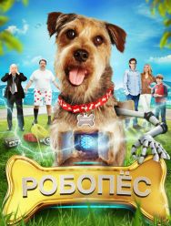 Робо-Пес