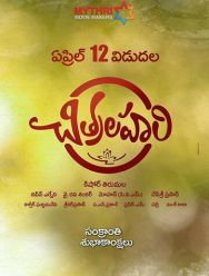 Chitralahari