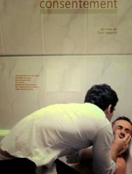 Согласие