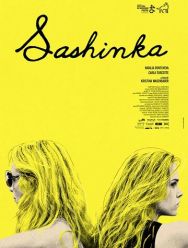Сашенька