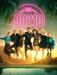БХ90210 1 сезон 1,2,3,4,5,6 серия