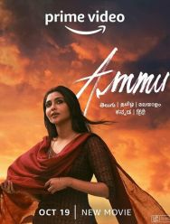 Ammu