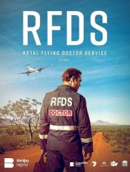 RFDS 1 сезон 1,2,3,4,5,6,7,8 серия