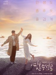 Мастера починки душ 1 сезон 1,2,3,4,5,6,7,8,9,10,11,12,13,14,15,16 серия