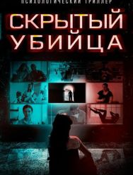 Пила. Наследие