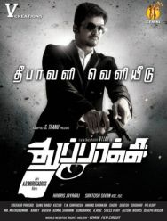 Тайное оружие