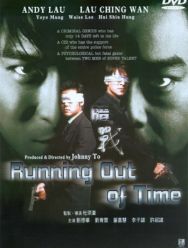 Совсем мало времени