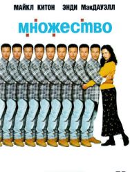 Множество