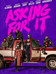 Сами напросились