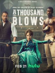 Тысяча ударов 1 сезон 1,2,3,4,5,6 серия