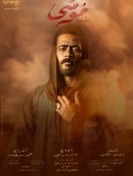 Великий Муса 1 сезон 1,2,3,4,5,6 серия