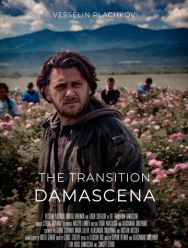 Damascena. Prehodat