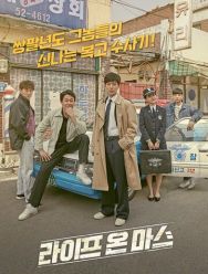 Жизнь на Марсе 1 сезон 1,2,3,4,5,6,7,8,9,10,11,12,13,14,15,16 серия