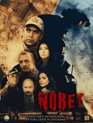 Дежурство 1 сезон 1,2,3,4,5,6,7 серия