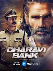 Dharavi Bank 1 сезон 1,2,3,4,5,6,7,8,9,10 серия