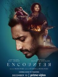 Столкновение