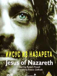 Иисус из Назарета 1 сезон 1,2,3,4 серия