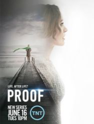 Доказательство