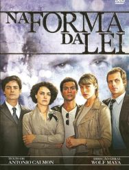 В форме закона