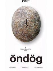 Яйцо