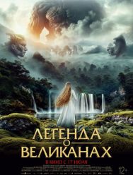 Ирати