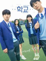 Школа 2021 1 сезон 1,2,3,4,5,6,7,8,9,10,11,12,13,14,15,16 серия