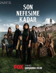 До последнего вздоха 1 сезон 1,2 серия