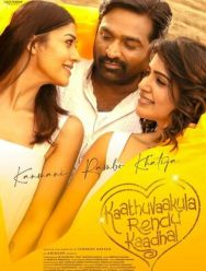 Kaathu Vaakula Rendu Kaadhal