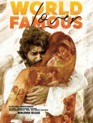 World Famous Lover