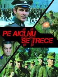 Здесь не пройти