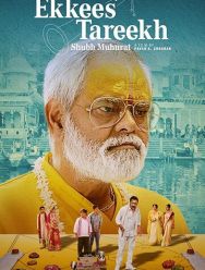 Ekkees Tareekh Shubh Muhurat