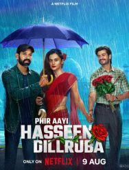 Приди снова, прекрасная возлюбленная