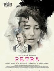 Петра