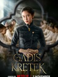 Девушка с гвоздичной сигаретой 1 сезон 1,2,3,4,5 серия