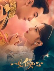 Любовь с первого взгляда 1 сезон 1,2,3,4,5,6,7,8,9,10,11,12,13,14,15,16,17,18,19,20,21,22,23,24,25,26,27,28,29,30,31,32,33,34,35,36 серия